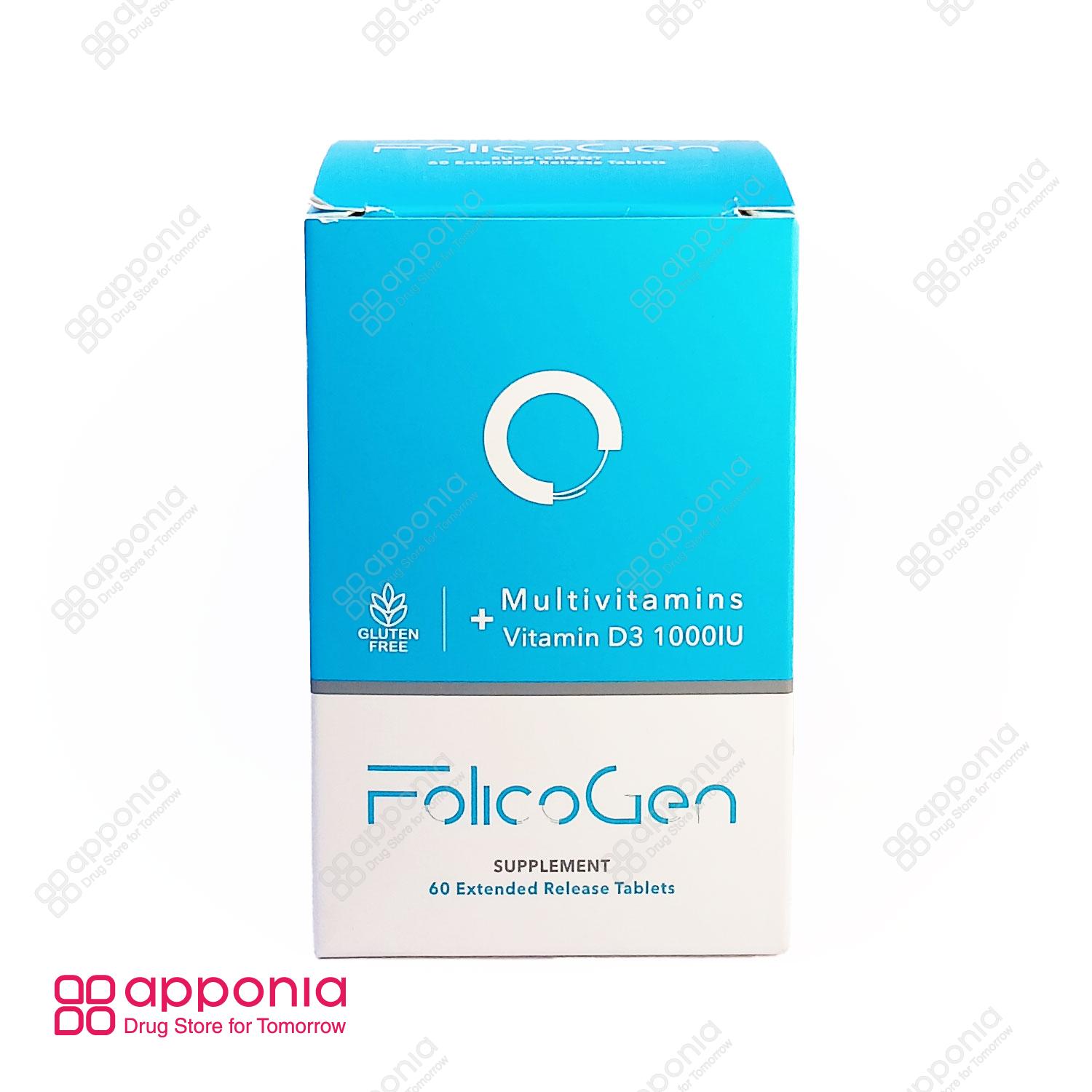 arvand-pharmed-folicogen-1 فولیکوژن اروند فارمد