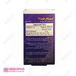 قطره آهن لیپوزوفر فورت بی اس کی
