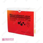 ویال خوراکی نوروبین بی اس کی