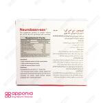 ویال خوراکی نوروبین بی اس کی