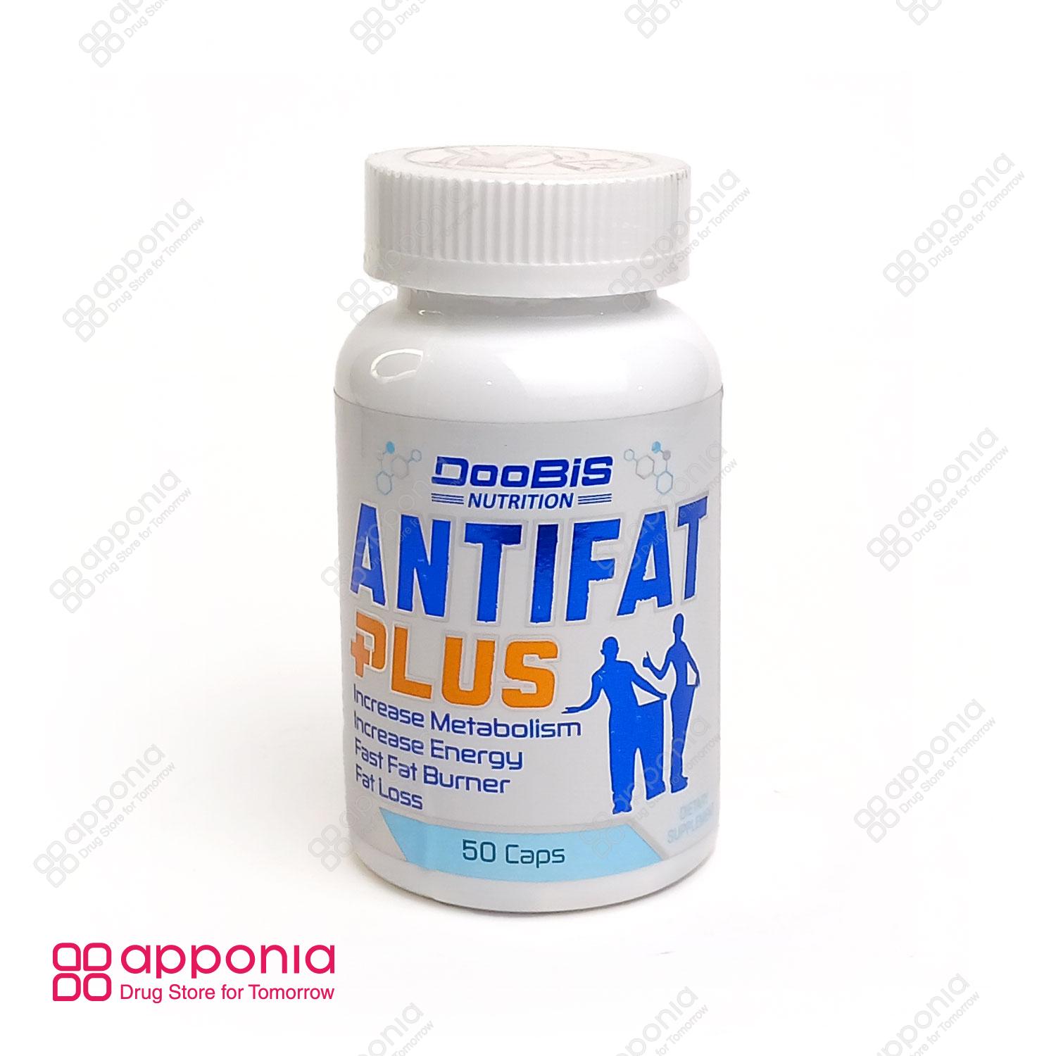 doobis-anti-fat-plus-1 کپسول آنتی فت پلاس دوبیس