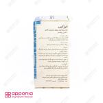 قرص انرژکس گلدن لایف (30 عددی)