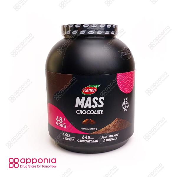 مس 1800گرمی کاله