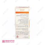 شربت لیکو زینک ابیان فارمد