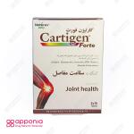 قرص کارتیژن فورت نیچرز اونلی