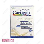 قرص کارتیژن مکس نیچرز اونلی