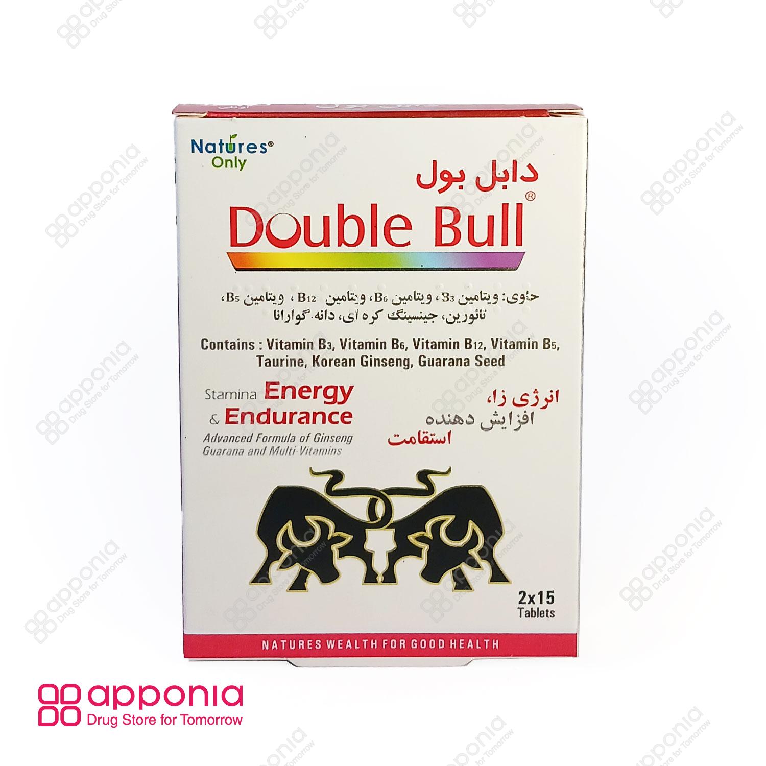natures-only-double-bull-1 قرص دابل بول نیچرز اونلی