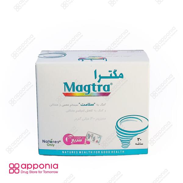 ساشه مگترا نیچرز اونلی