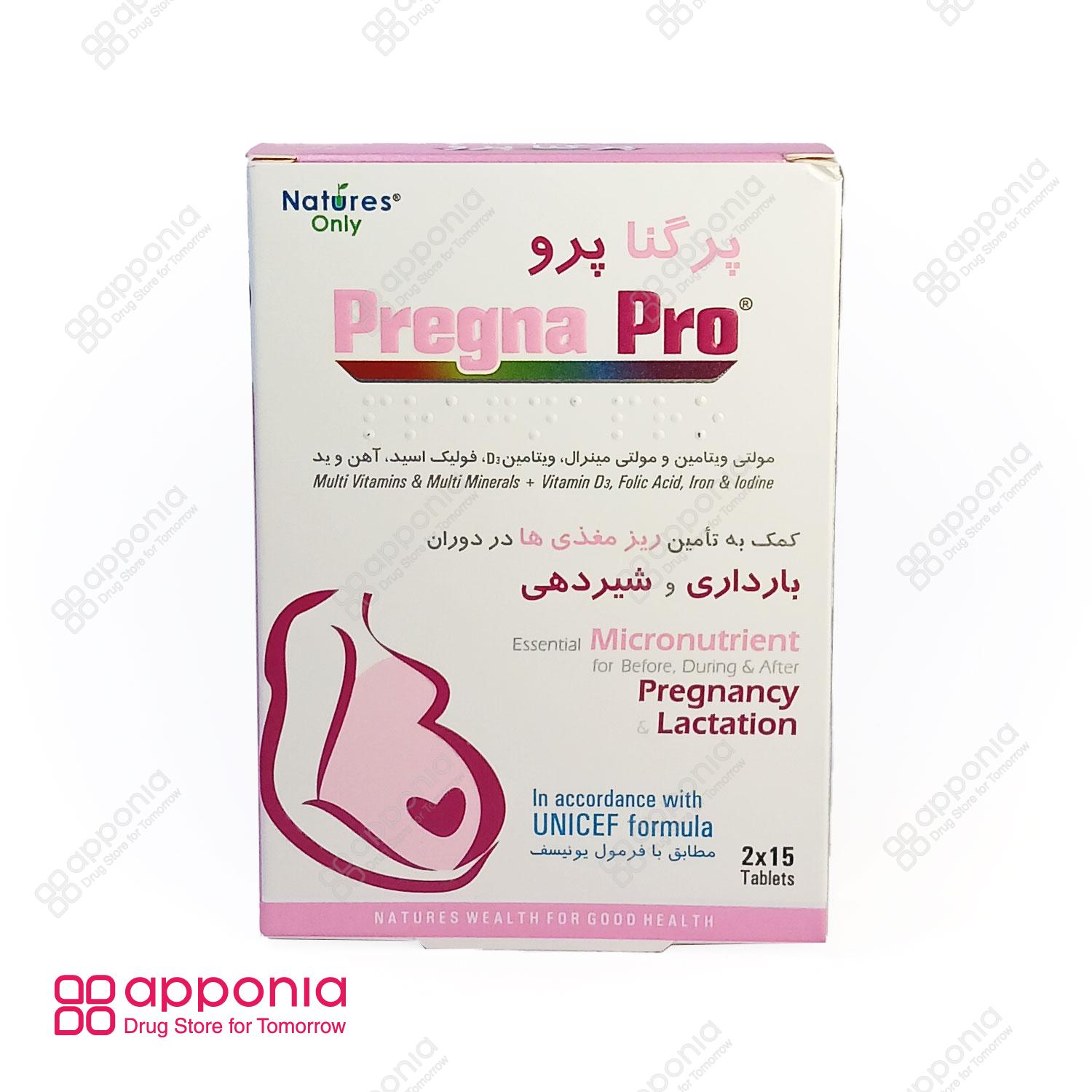 قرص پرگنا پرو نیچرز اونلی