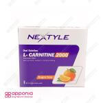 ویال خوراکی ال کارنیتین 2000 نکستایل