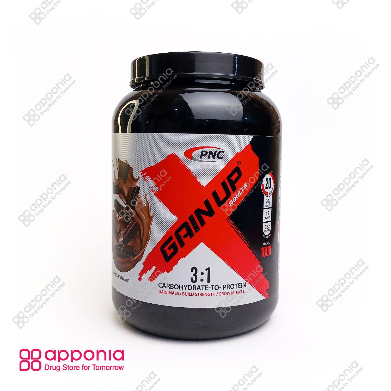 pnc-gain-up-adults-3-1-1.jpg گین آپ بزرگسالان پی ان سی - Image 1