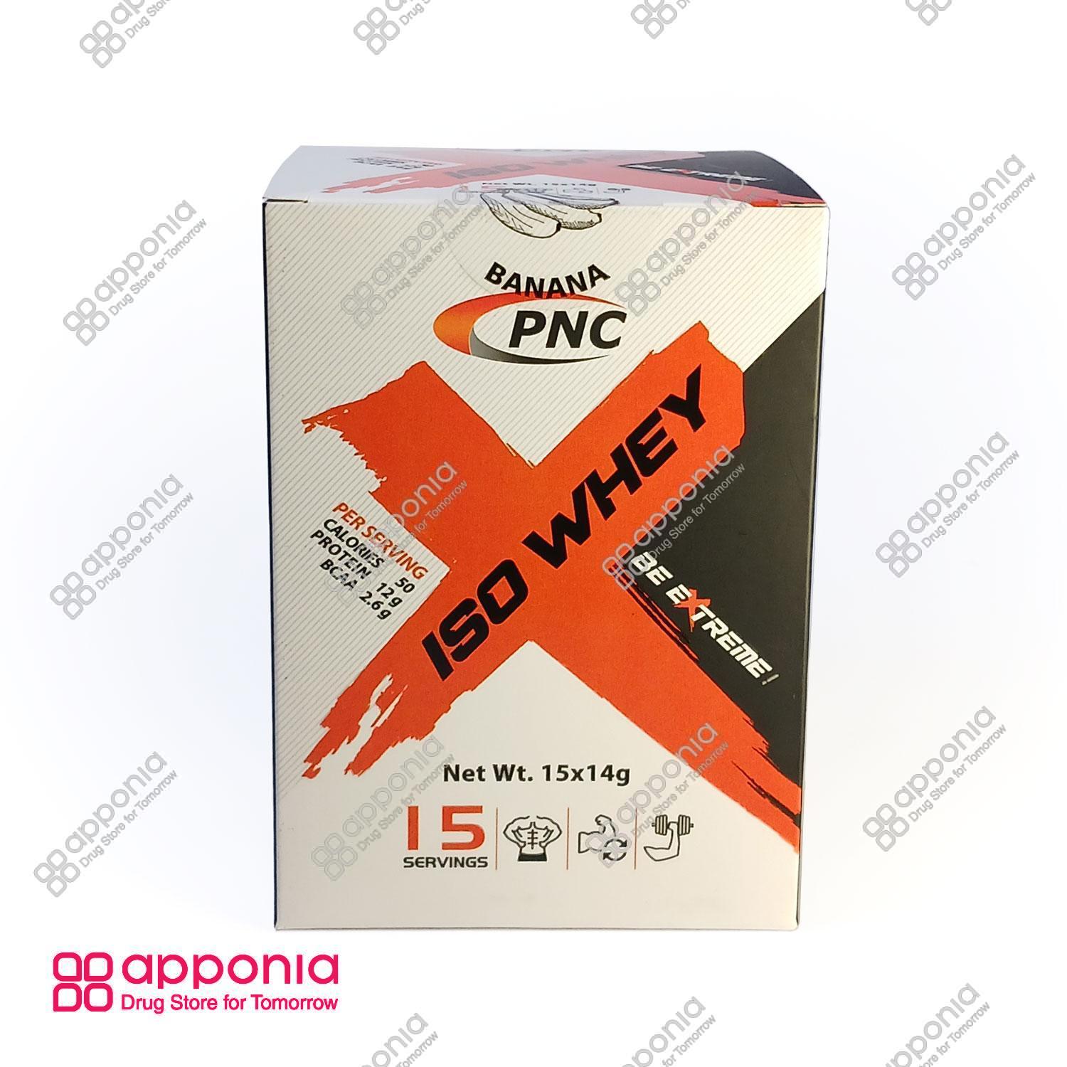 pnc-iso-whey-1.jpg ایزو وی پی ان سی - Image 1