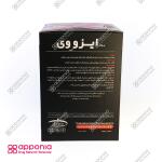 ایزو وی پی ان سی - Image 3