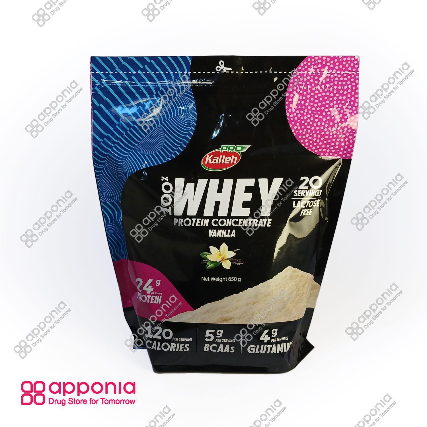 pro-kalleh-100-whey-1.jpg پروتئین وی کاله 650 - Image 1