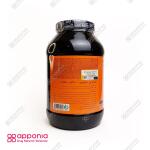 دلیشس وی کیو ان تی - Image 2