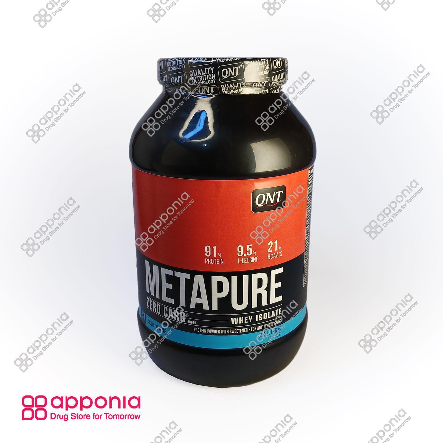 qnt-metapure-iso-whey-1.jpg متاپیور زیرو کرب کیو ان تی - Image 1