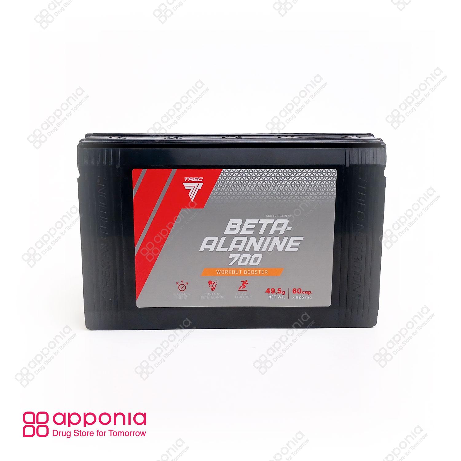 trec-beta-alanine-700-1 بتا آلانین 700 ترک نوتریشن