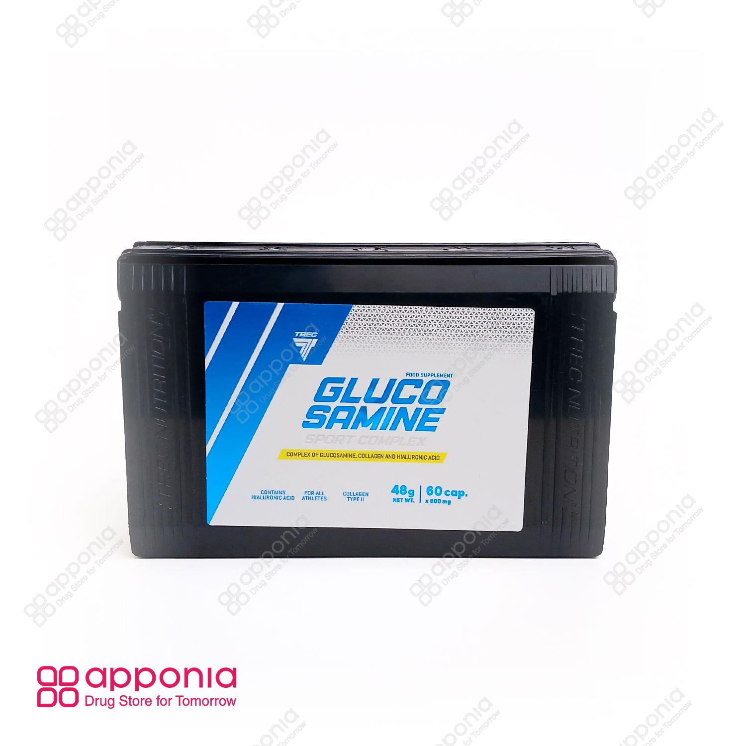 trec-glucosamine-1 گلوکزامین اسپورت کمپلکس ترک نوتریشن