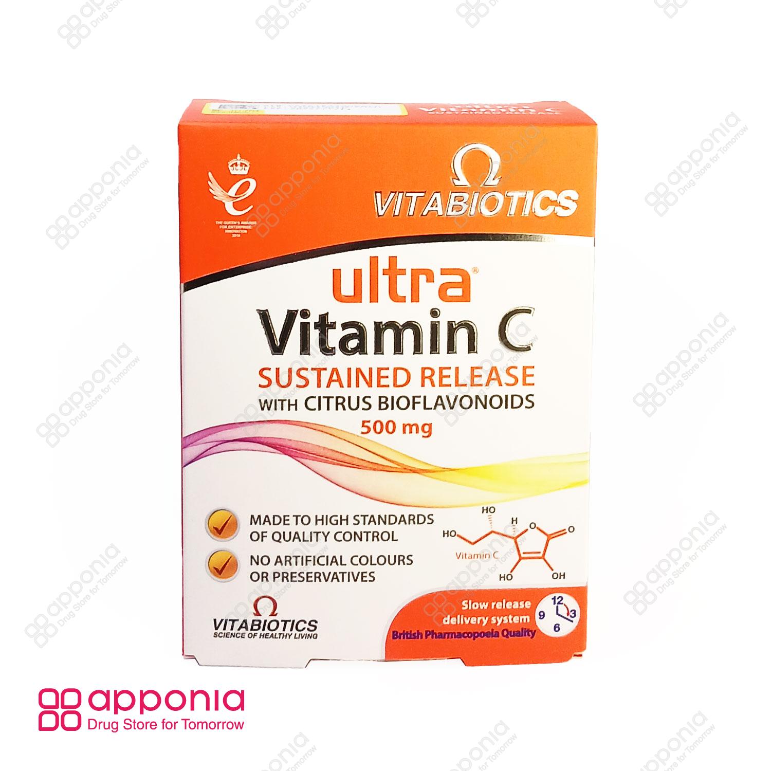 vitabiotics-ultra-vitamin-c-1 قرص اولترا ویتامین سی ویتابیوتیکس