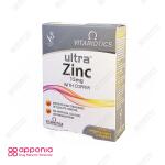 قرص اولترا زینک 15 میلی گرم ویتابیوتیکس
