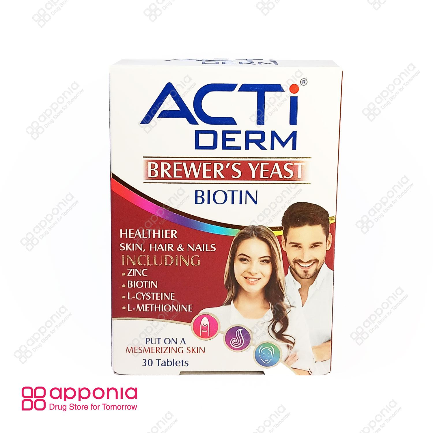 liberty-swiss-acti-derm-biotin-1 قرص اکتی درم ابیان دارو