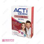 قرص اکتی درم ابیان دارو