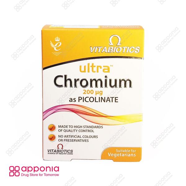 قرص اولترا کروم ویتابیوتیکس