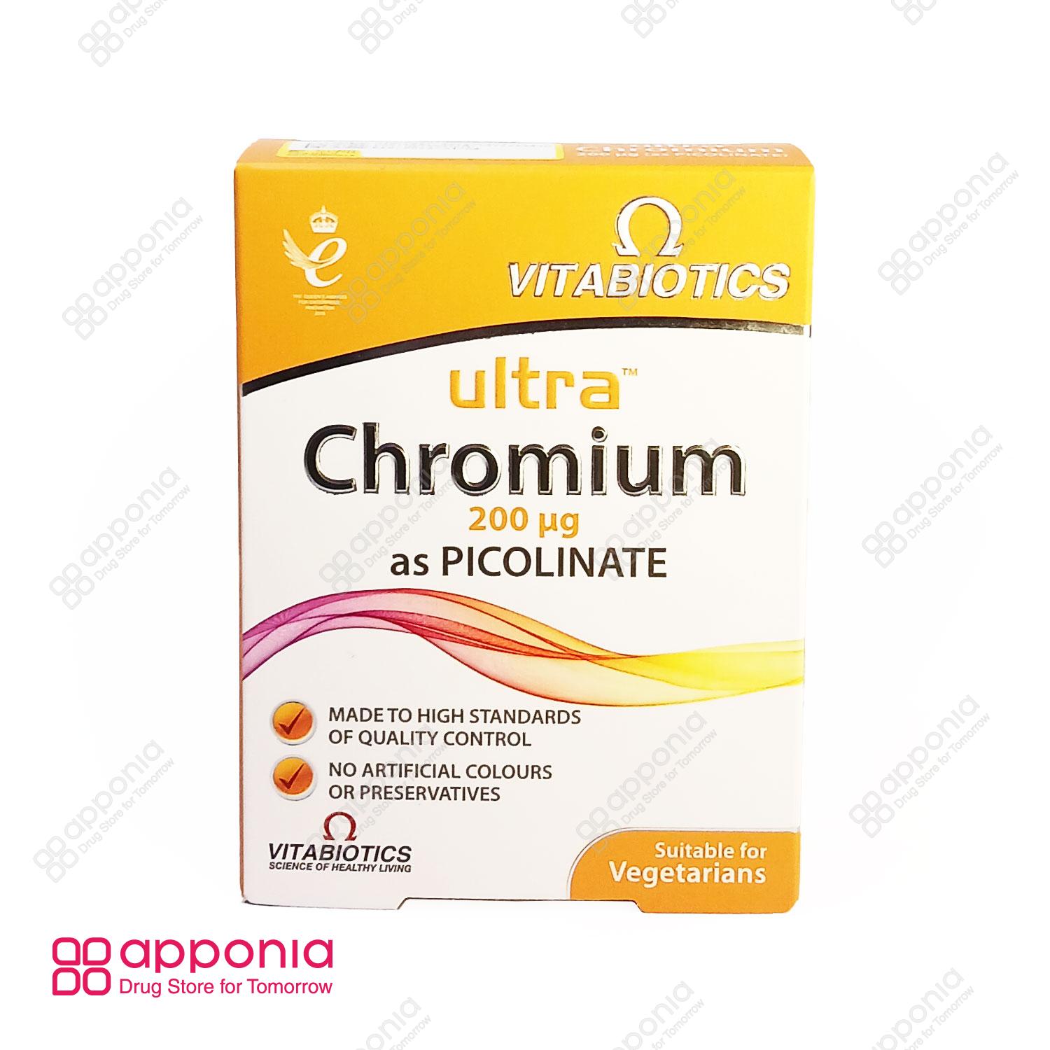 vitabiotics-ultra-chromium-1 قرص اولترا کروم ویتابیوتیکس