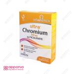 قرص اولترا کروم ویتابیوتیکس