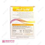 قرص اولترا کروم ویتابیوتیکس