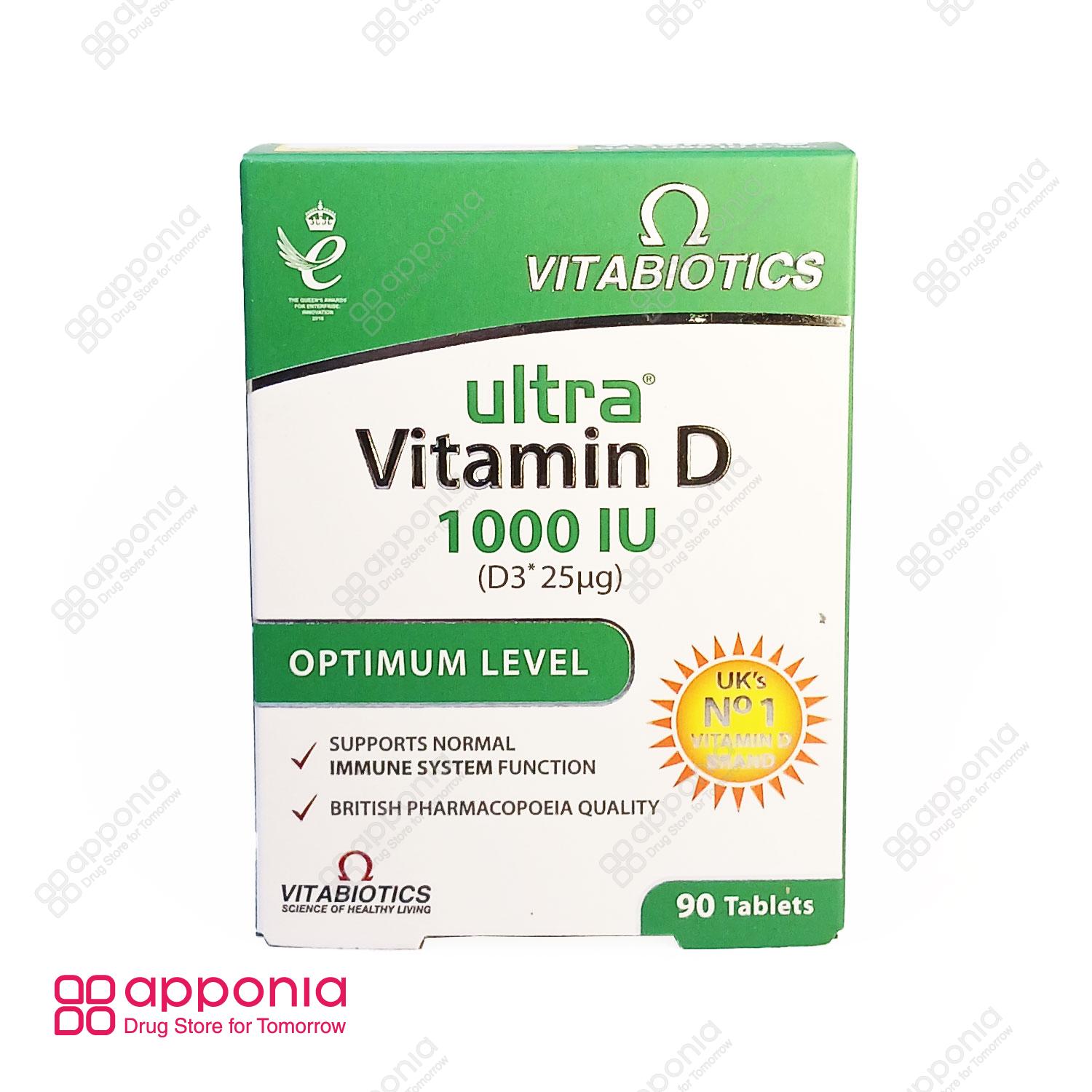 vitabiotics-ultra-vitamin-d-1000-1 قرص اولترا ویتامین دی 1000 ویتابیوتیکس