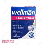 قرص ول من کانسپشن ویتابیوتیکس