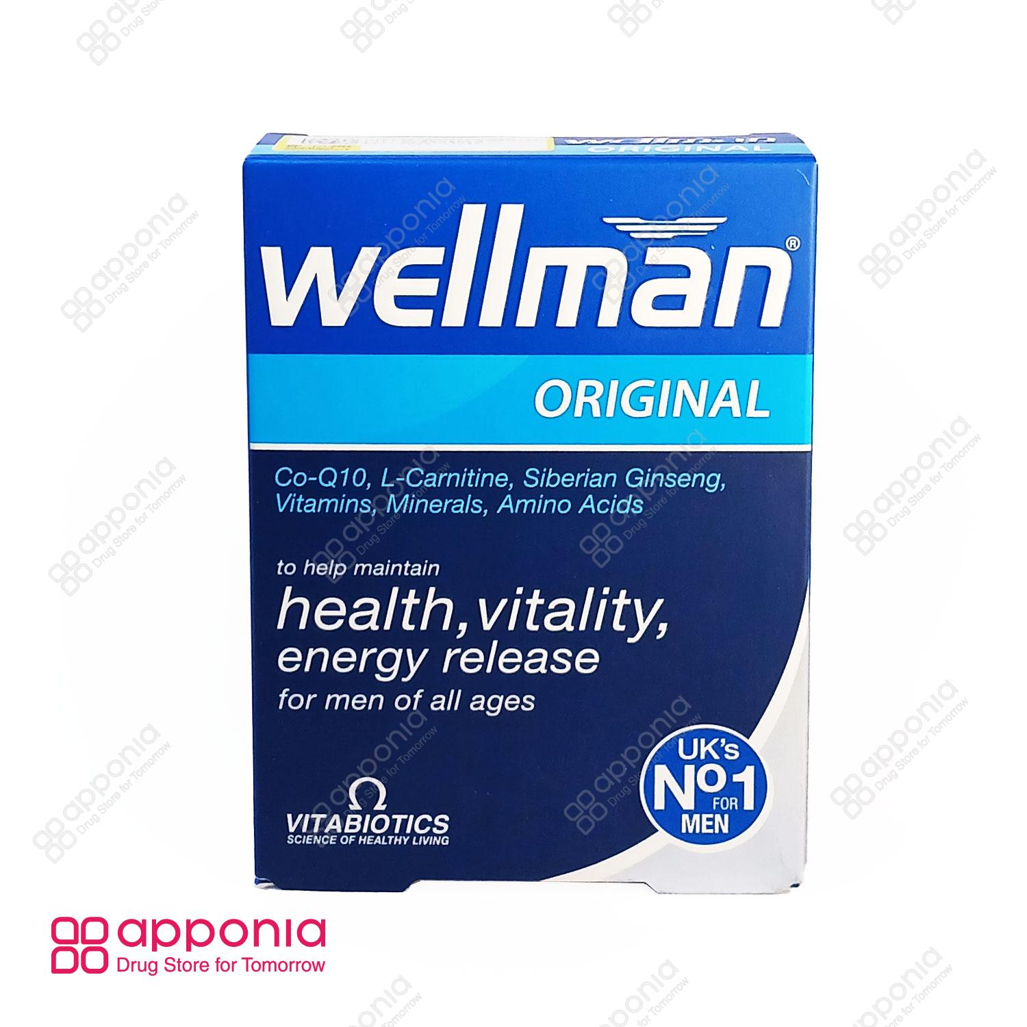 vitabiotics-wellman-original-1 قرص ول من اورجینال ویتابیوتیکس
