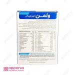 قرص ول من اورجینال ویتابیوتیکس