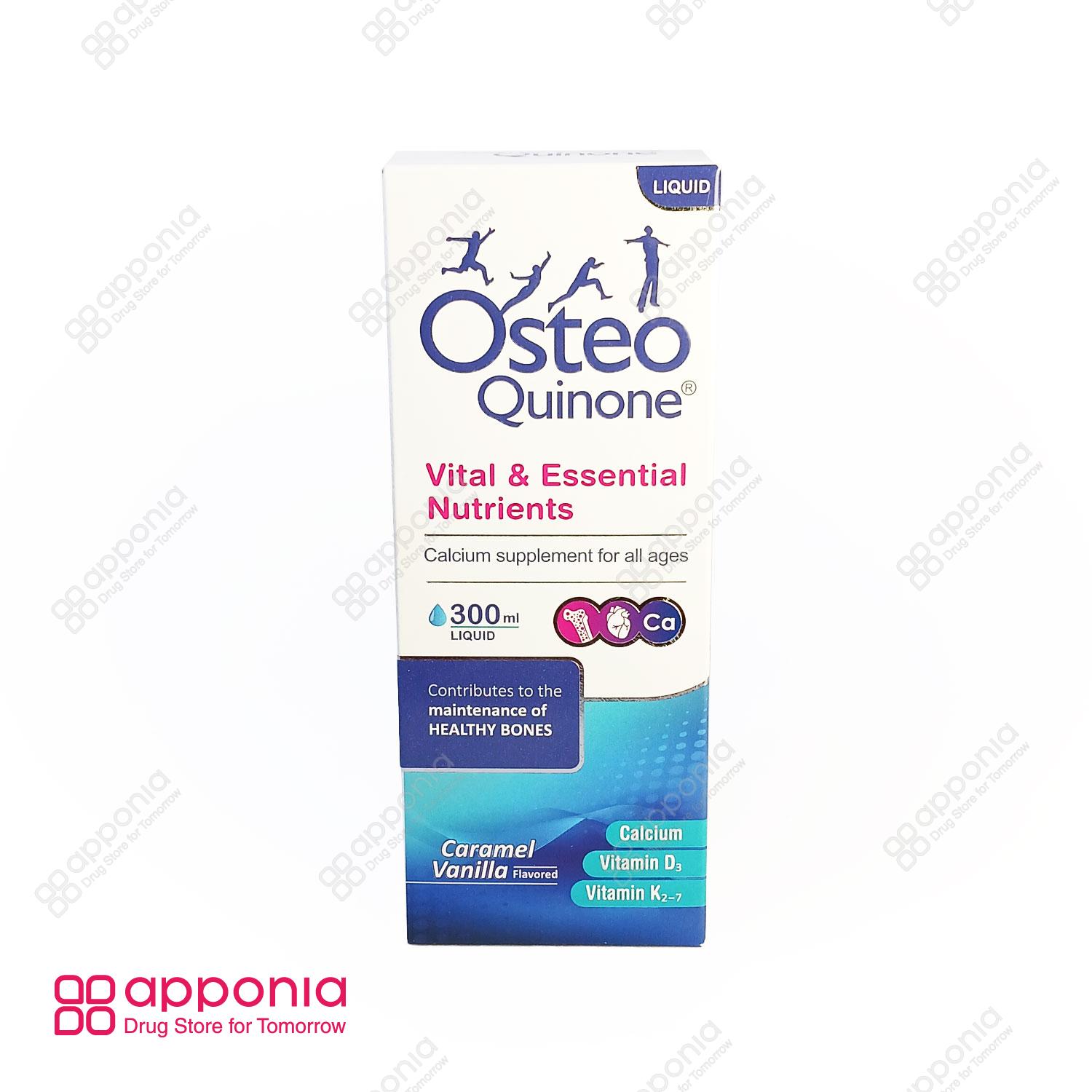 holistica-osteo-quinone-syrup-1 شربت استئوکینون هولیستیکا