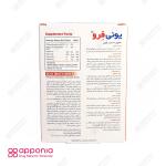 قرص یونی فرو ابیان دارو