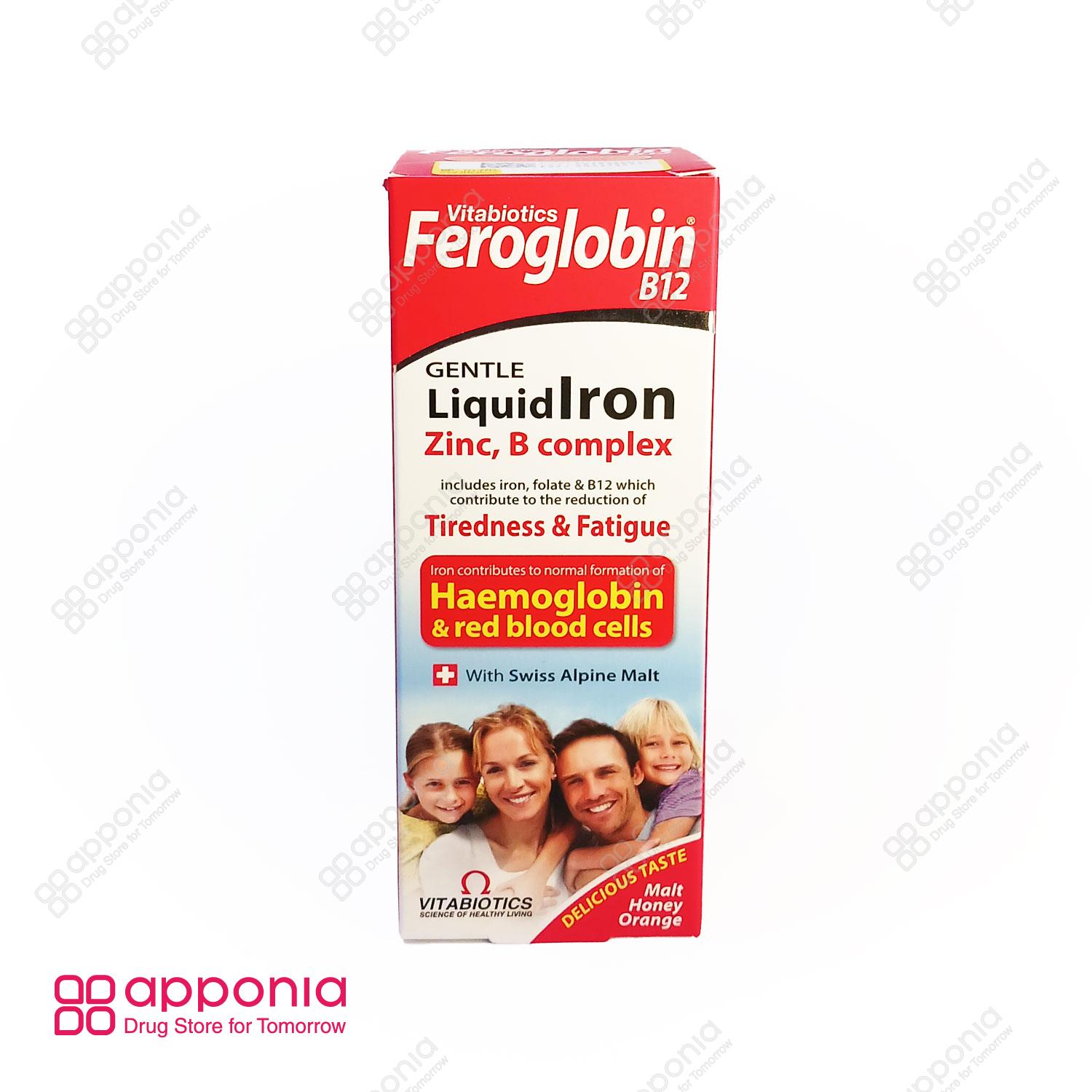 vitabiotics-feroglobin-b12-1 شربت فروگلوبین ب12 ویتابیوتیکس