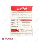 کپسول فروگلوبین ب12 ویتابیوتیکس