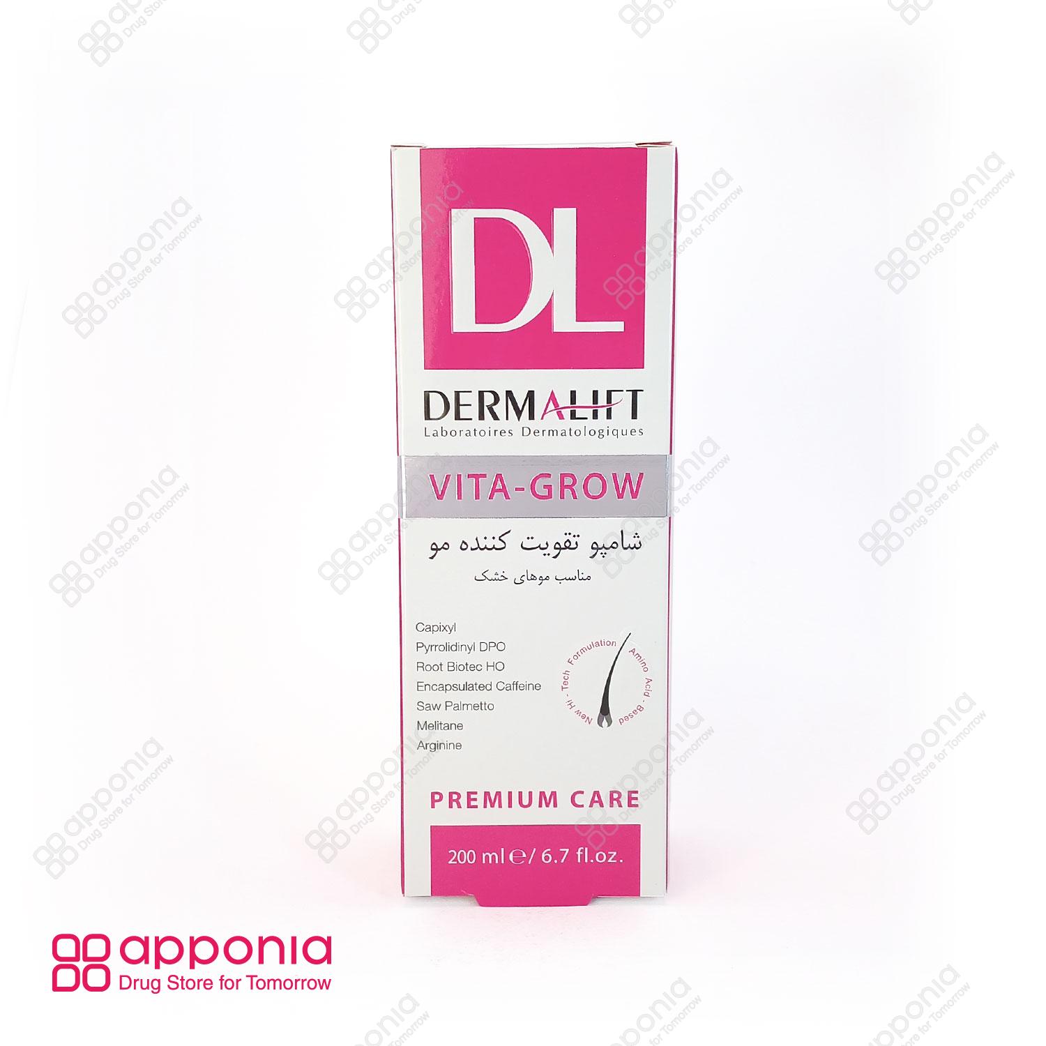 derma-Lift-vita-grow-1 شامپو تقویت کننده موی خشک ویتاگرو درمالیفت