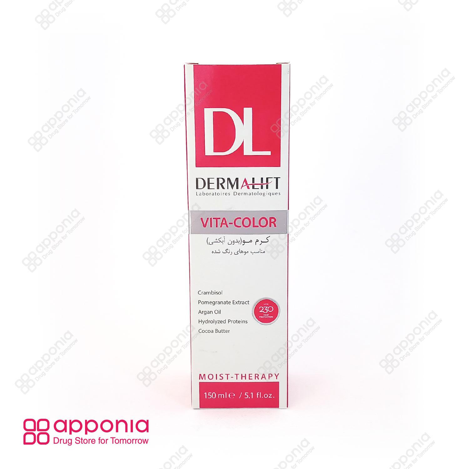 derma-lift-vita-color-cream-1 کرم مو بدون آبکشی ویتا کالر درمالیفت