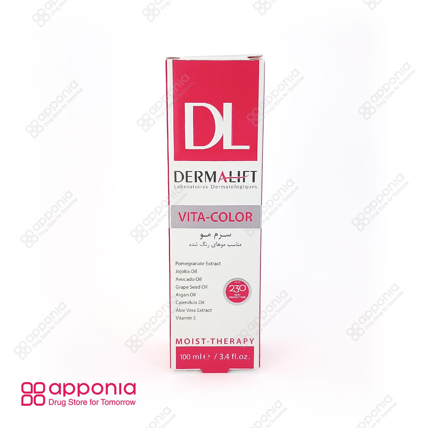 derma-lift-vita-color-serum-1 سرم مو ویتا کالر درمالیفت