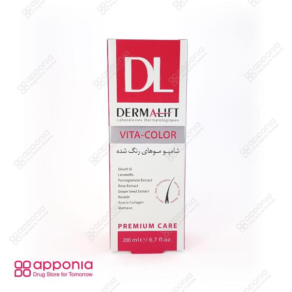 شامپو موهای رنگ شده ویتا کالر درمالیفت