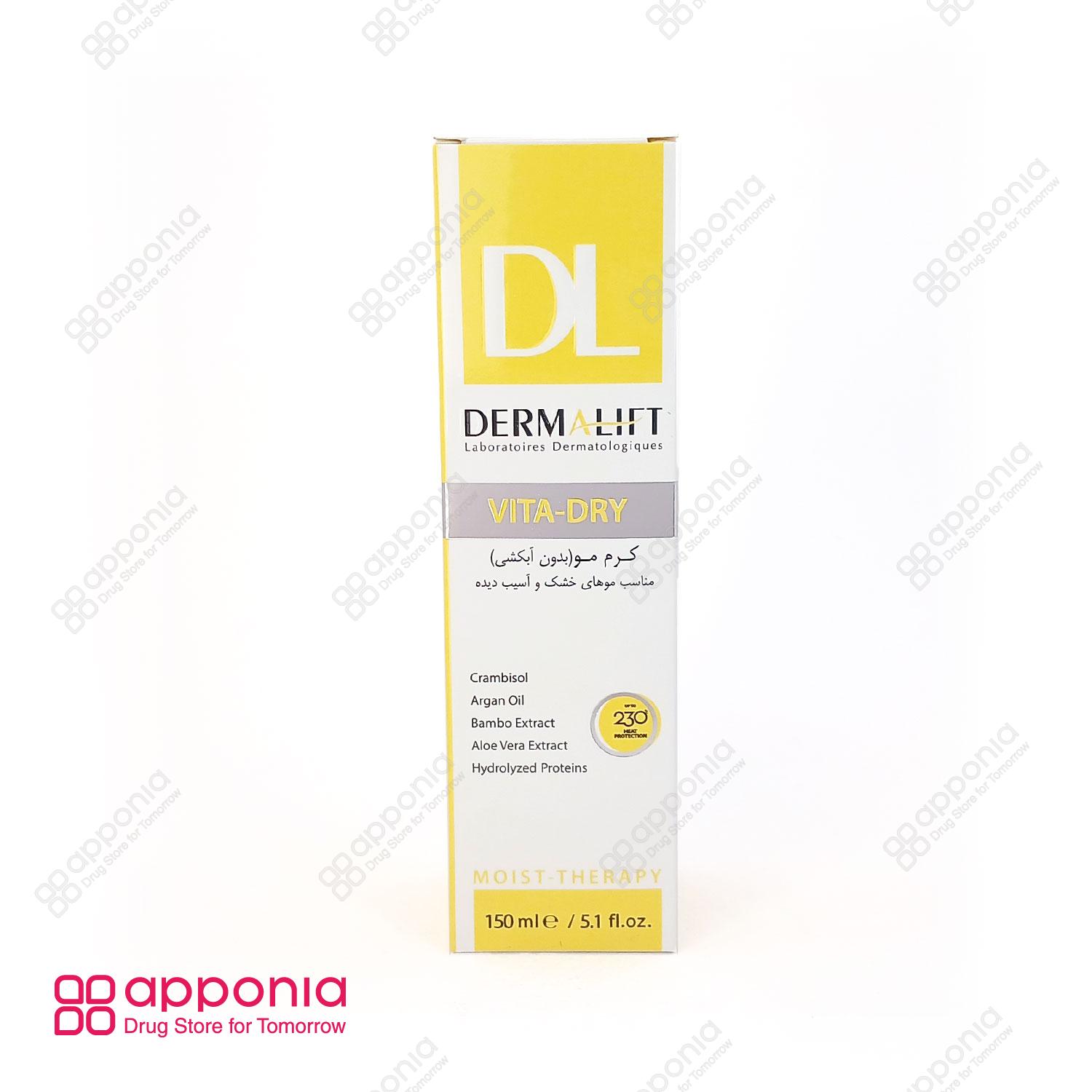 derma-lift-vita-dry-1 کرم مو بدون آبکشی ویتا درای درمالیفت