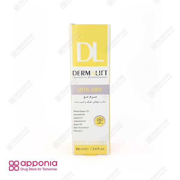 سرم مو ویتا درای درمالیفت