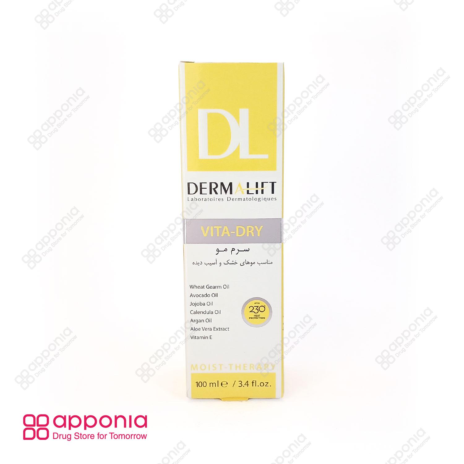 derma-lift-vita-dry-serum-1 سرم مو ویتا درای درمالیفت