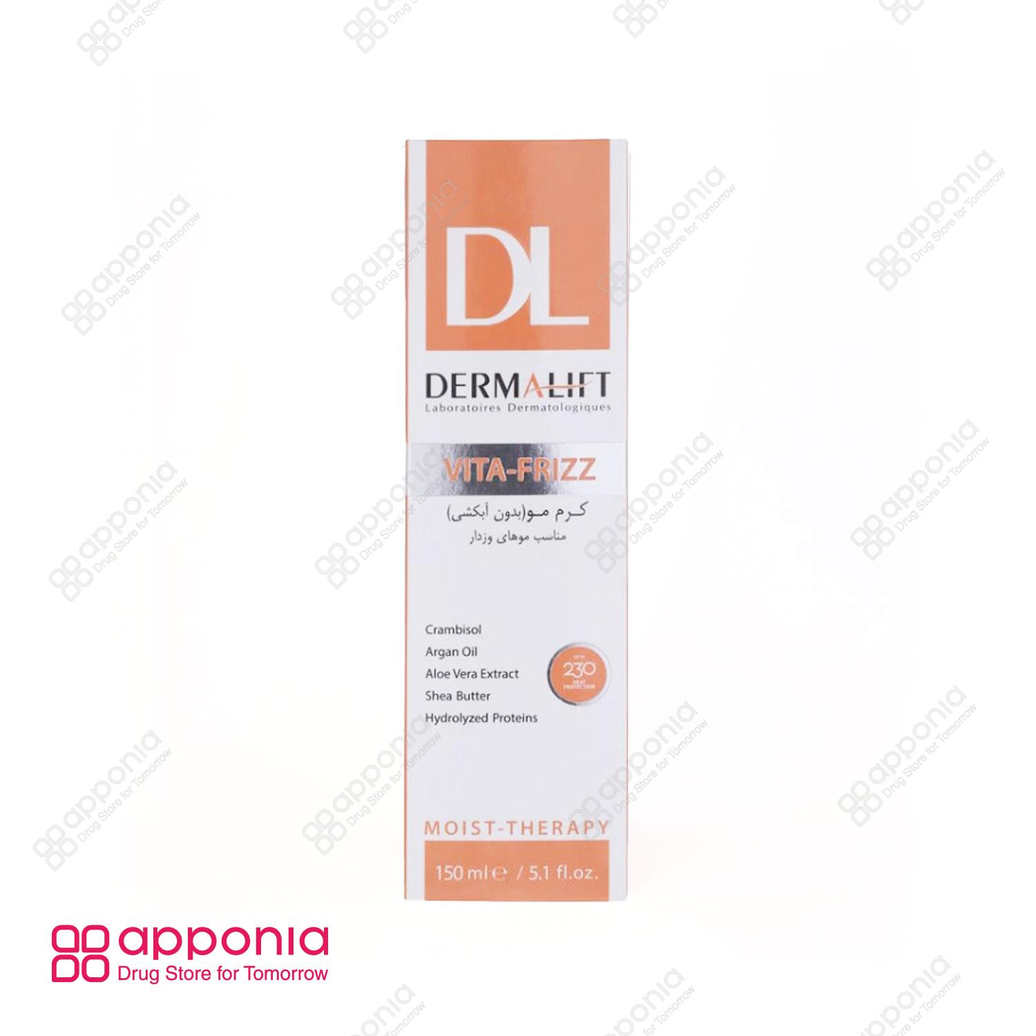 derma-lift-vita-frizz-1 کرم مو بدون آبکشی ویتا فریز درمالیفت