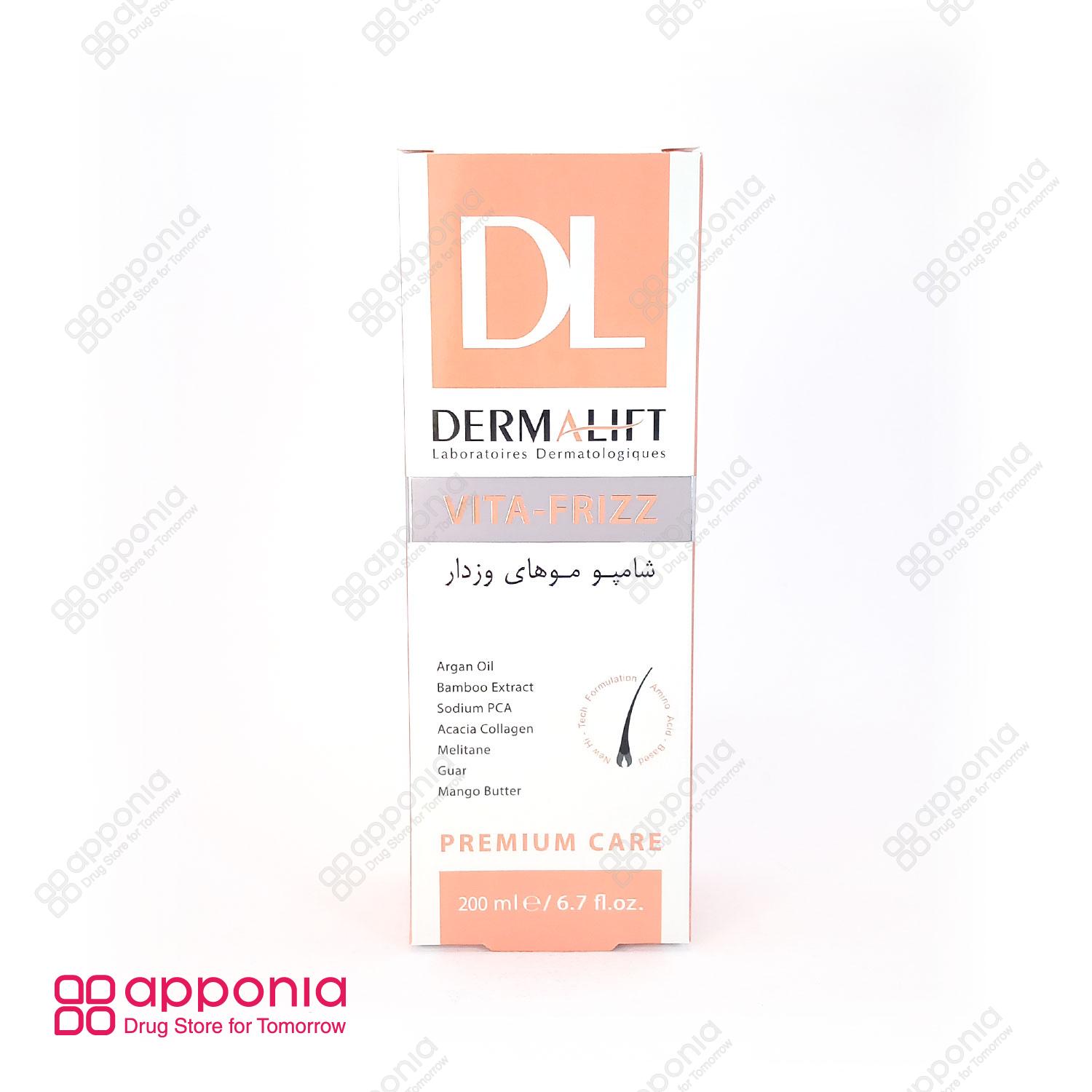 derma-lift-vita-frizz-1 شامپو موهای وزدار ویتا فریز درمالیفت