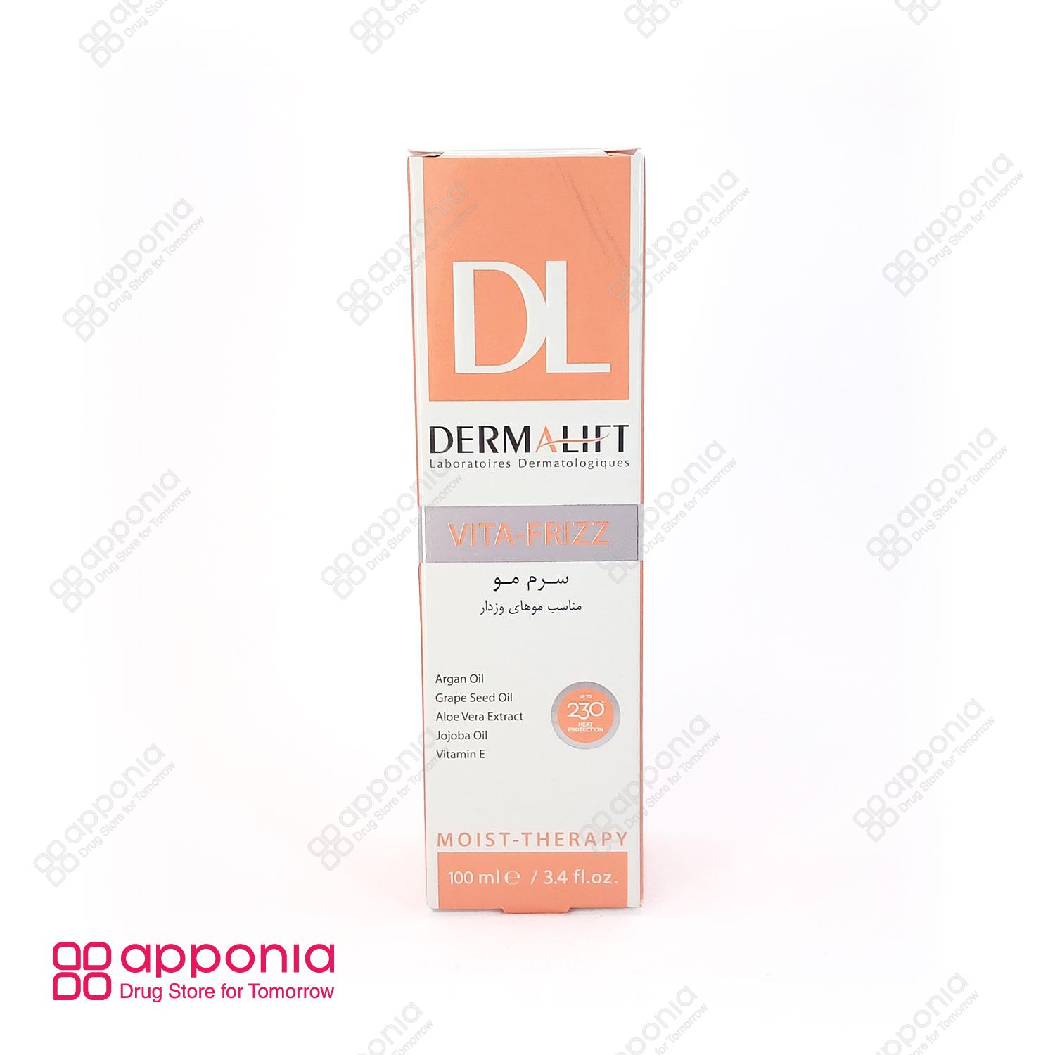 derma-lift-vita-frizz-serum-1 سرم مو ویتا فریز درمالیفت