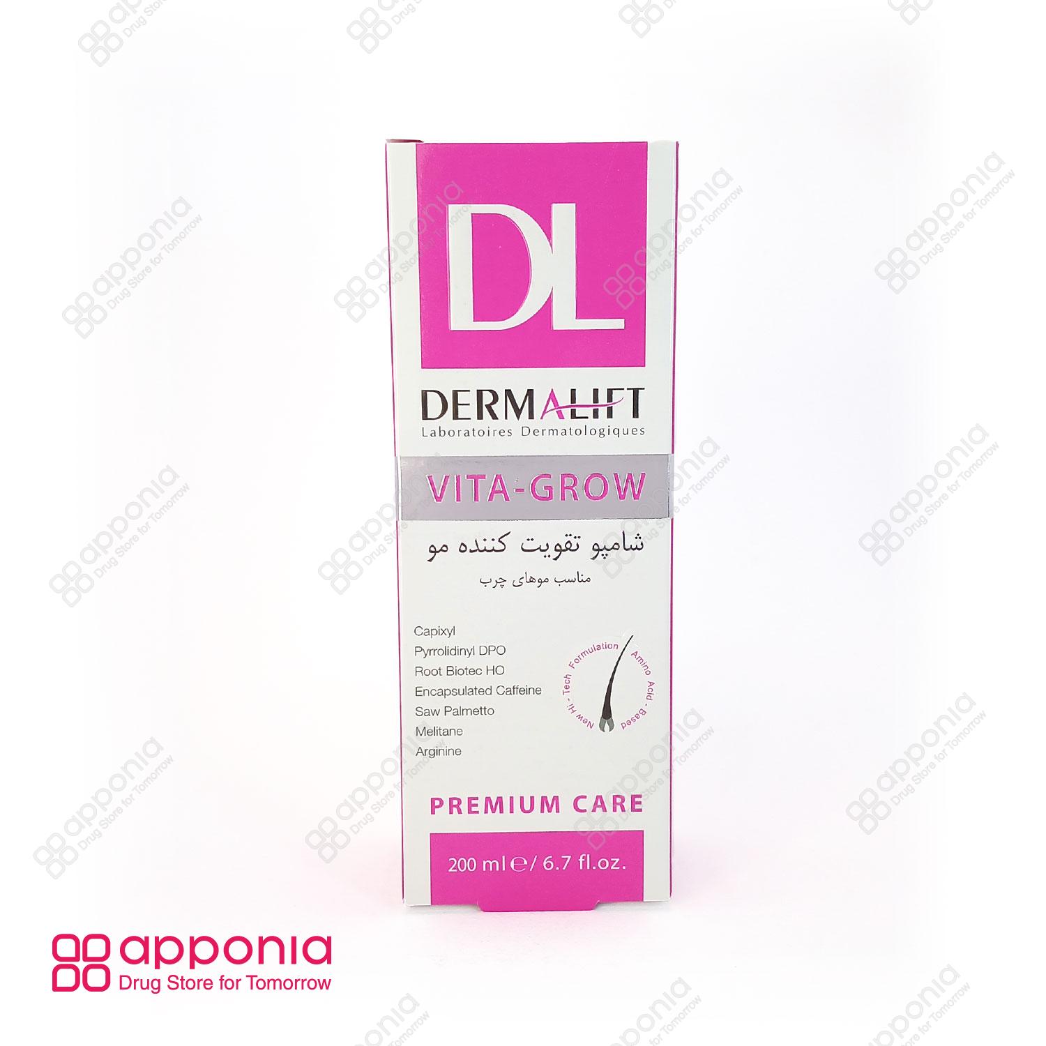 derma-lift-vita-grow-1 شامپو تقویت کننده موی چرب ویتاگرو درمالیفت