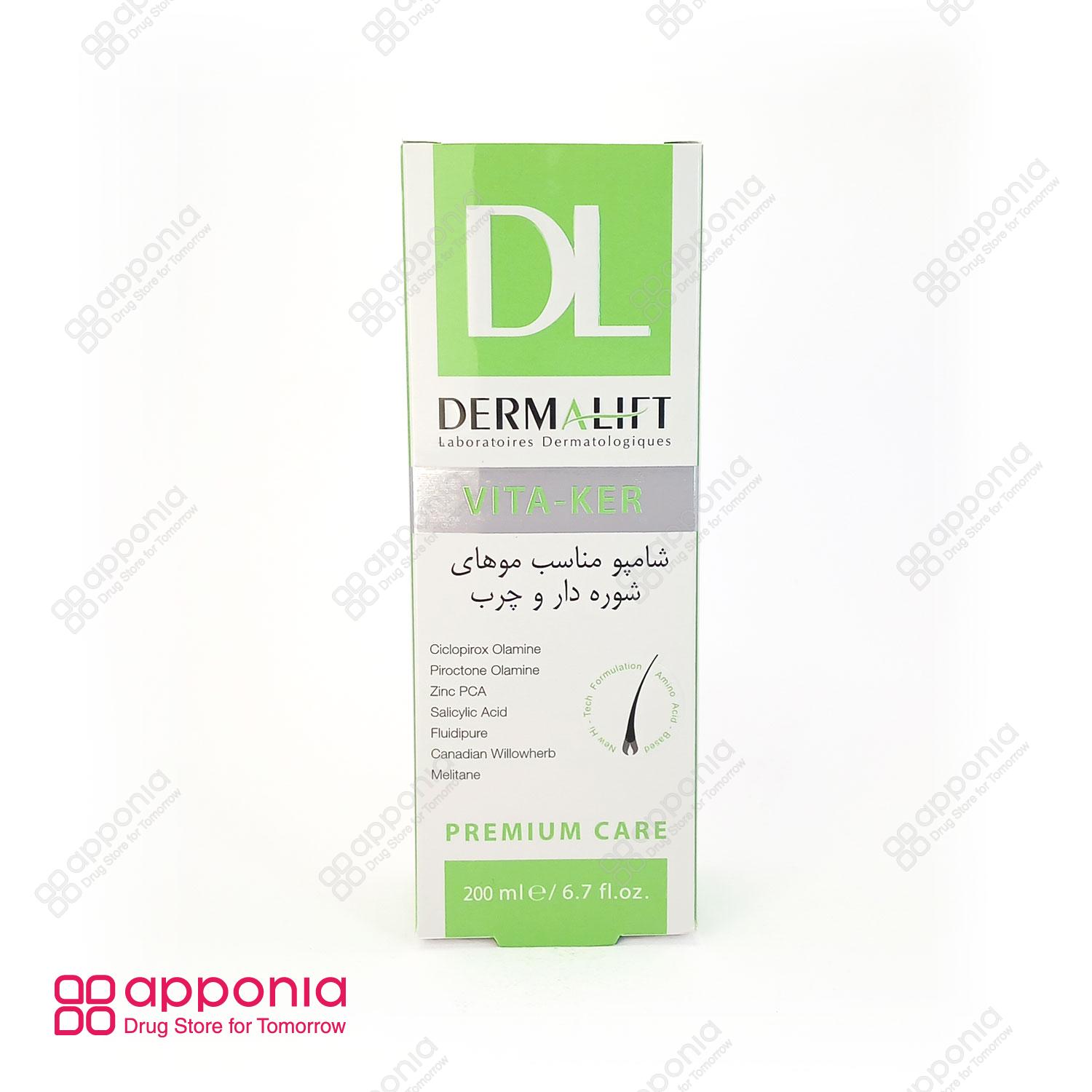 derma-lift-vita-ker-greasy-1 شامپو موهای شوره دار و چرب ویتا کر درمالیفت